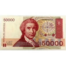 CROATIA 1993 . FIFTY THOUSAND 50,000 DINARA BANKNOTE